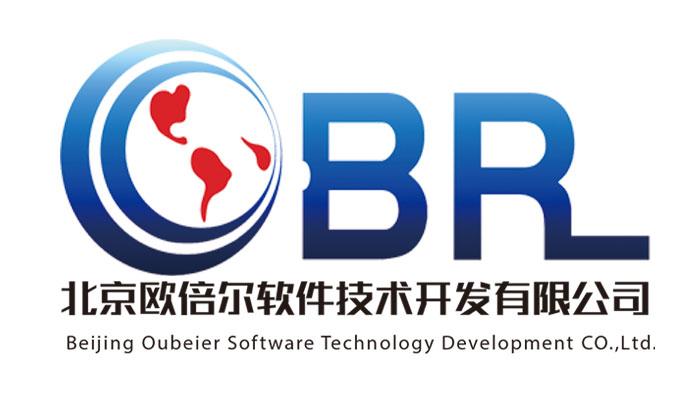北京欧倍尔软件技术开发有限公司 赋能数字化转型的专业软件解决方案提供商