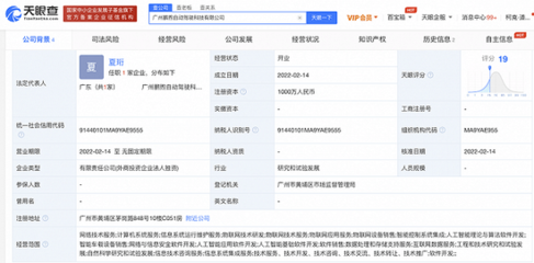 新能源汽车补贴时代落幕与北京现代重庆工厂停产引发的行业思考