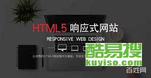 北京酷易搜 一站式数字解决方案专家，引领企业迈向智能化未来