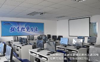 成都软件开发学校推荐与退伍军人入学指南，兼谈北京软件开发前景