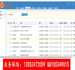 合君云心理健康服务系统 快速定制开发服务引领北京软件创新